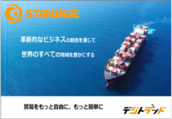 サービスガイド